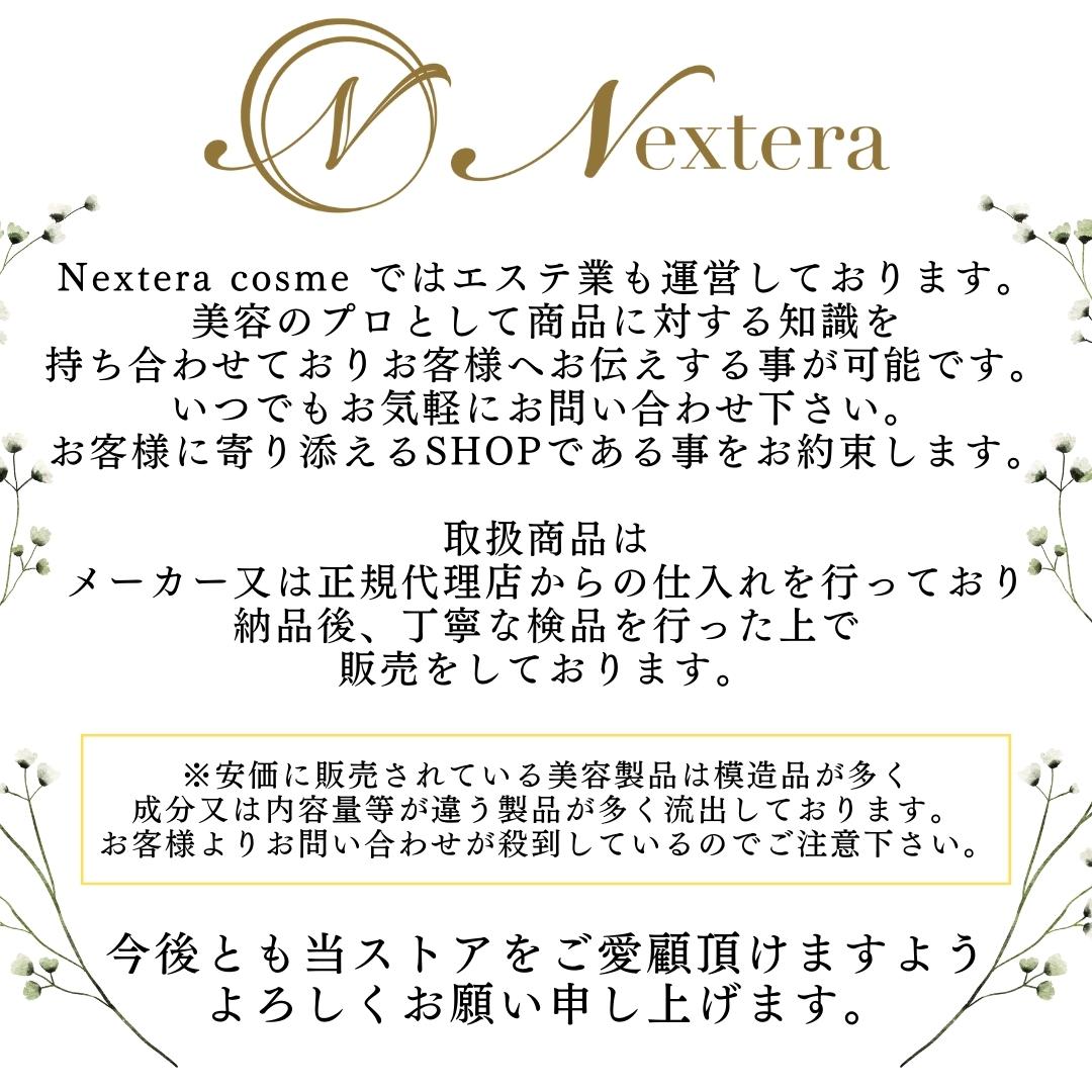 クリスティーナ アンストレス トータルセレニティーセラム 30ml 敏感肌 スキンケア セラム 美容液 乾燥肌 赤み 保湿 アトピー 抗酸化 化粧水 潤い
