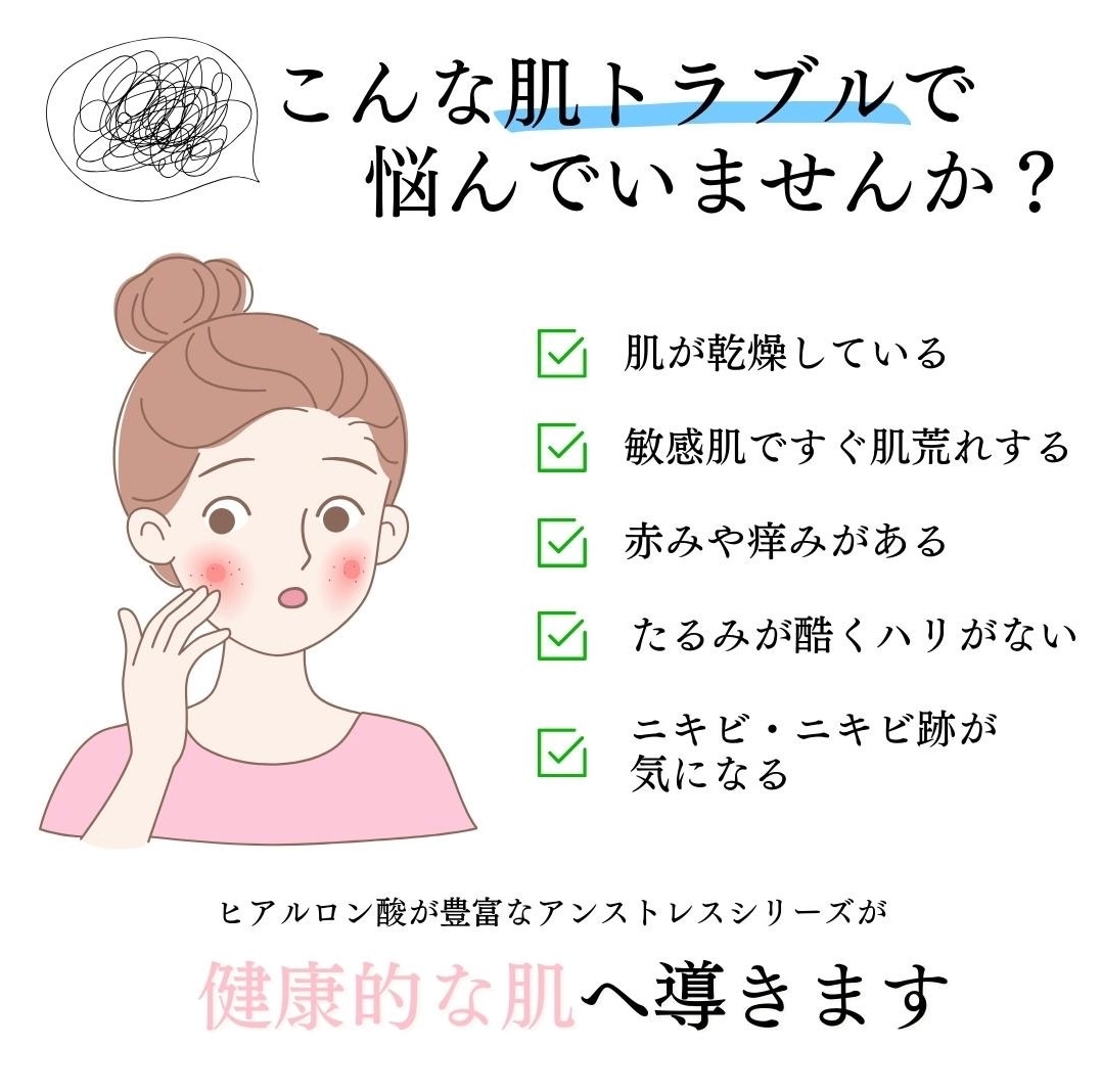 クリスティーナ アンストレス トータルセレニティーセラム 30ml 敏感肌 スキンケア セラム 美容液 乾燥肌 赤み 保湿 アトピー 抗酸化 化粧水 潤い