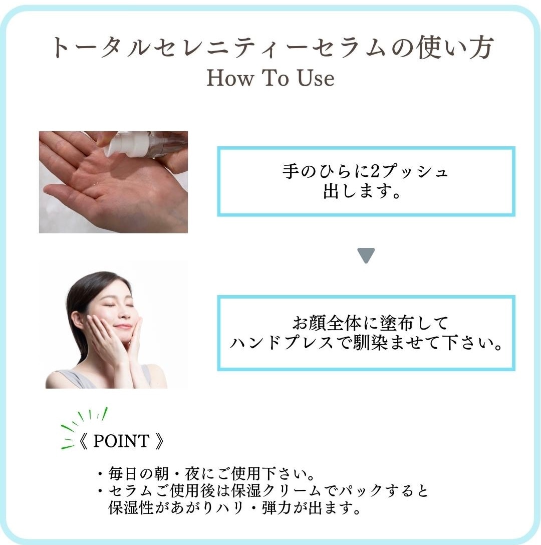 クリスティーナ アンストレス トータルセレニティーセラム 30ml 敏感肌 スキンケア セラム 美容液 乾燥肌 赤み 保湿 アトピー 抗酸化 化粧水 潤い