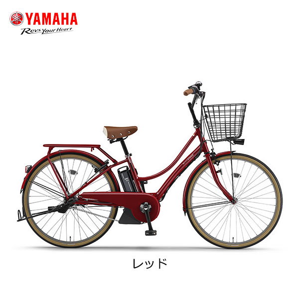 237 YAMAHA ヤマハ 電動アシスト自転車 PAS 20インチ（ヤマハ
