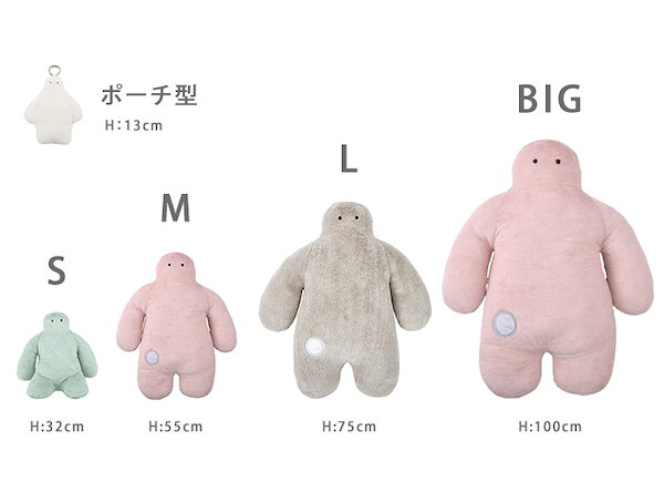 Animal Preschool 、Baby thteee、抱抱美食店 5点 Qoo10] LivHeart FUNIO フニオ お座り抱きまくら S