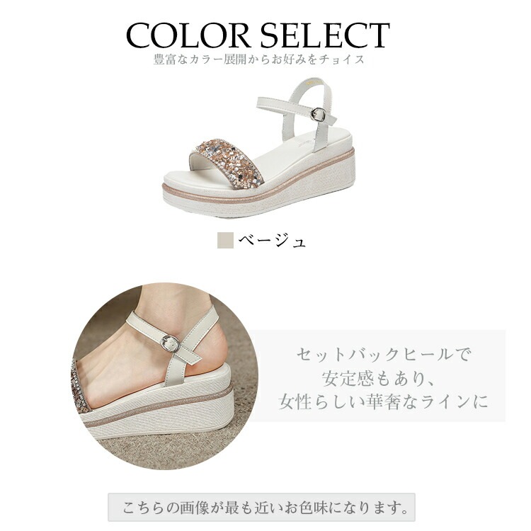 ウェッジソール サンダル レディース キラキラ 厚底サンダル ウェッジサンダル ストライプサンダル 厚底 お洒落なサンダル 歩きやすい 安定感 ビーチサンダル かかとあり 夏 ベルト 靴 女性 大人 ウェッジソール サンダル レディース キラキラ 厚底サンダル ウェッジサンダル ストライプサンダル 厚底 お洒落なサンダル 歩きやすい 安定感 ビーチサンダル かかとあり 夏 ベルト 靴 女性 大人