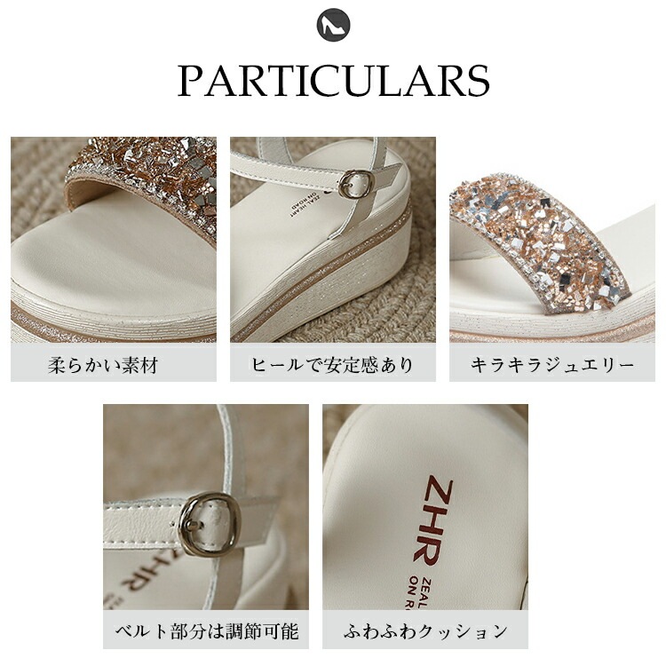 ウェッジソール サンダル レディース キラキラ 厚底サンダル ウェッジサンダル ストライプサンダル 厚底 お洒落なサンダル 歩きやすい 安定感 ビーチサンダル かかとあり 夏 ベルト 靴 女性 大人 ウェッジソール サンダル レディース キラキラ 厚底サンダル ウェッジサンダル ストライプサンダル 厚底 お洒落なサンダル 歩きやすい 安定感 ビーチサンダル かかとあり 夏 ベルト 靴 女性 大人