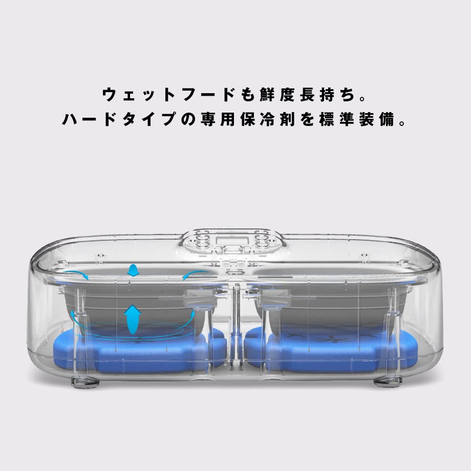 Petoneer Two-Meal Feeder【トゥーミールフィーダー】 安心の国内サポート 付き PF003 ペット用 自動給餌器 ウェットフード対応 Bluetooth 犬猫お留守番対策 お手入 Petoneer Two-Meal Feeder【トゥーミールフィーダー】 安心の国内サポート 付き PF003 ペット用 自動給餌器 ウェットフード対応 Bluetooth 犬猫お留守番対策 お手入