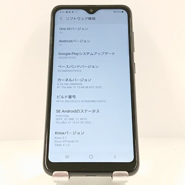 Galaxy A22 5G SC-56B ドコモ ブラック 送料無料 本体 c11168 【中古】 Galaxy A22 5G SC-56B ドコモ ブラック 送料無料 本体 c11168 【中古】