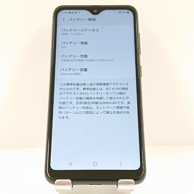 Galaxy A22 5G SC-56B ドコモ ブラック 送料無料 本体 c11168 【中古】 Galaxy A22 5G SC-56B ドコモ ブラック 送料無料 本体 c11168 【中古】