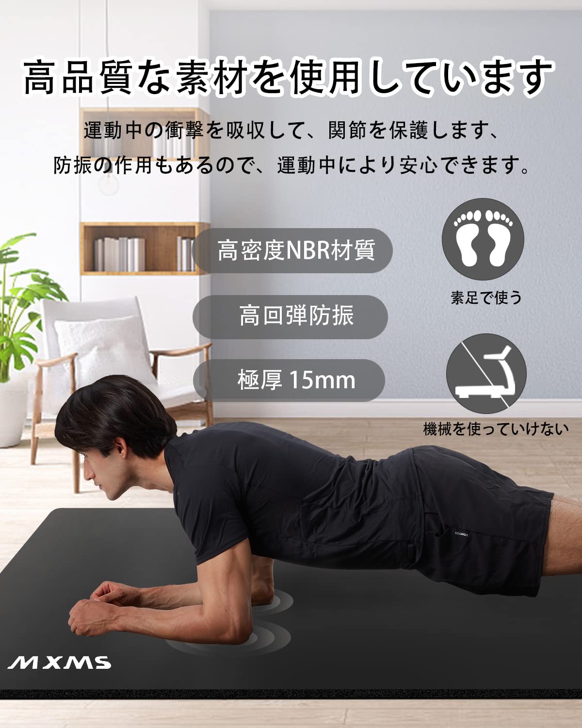 YUREN メンズ用 トレーニングマット 幅広 90*200cm 極厚 15mm