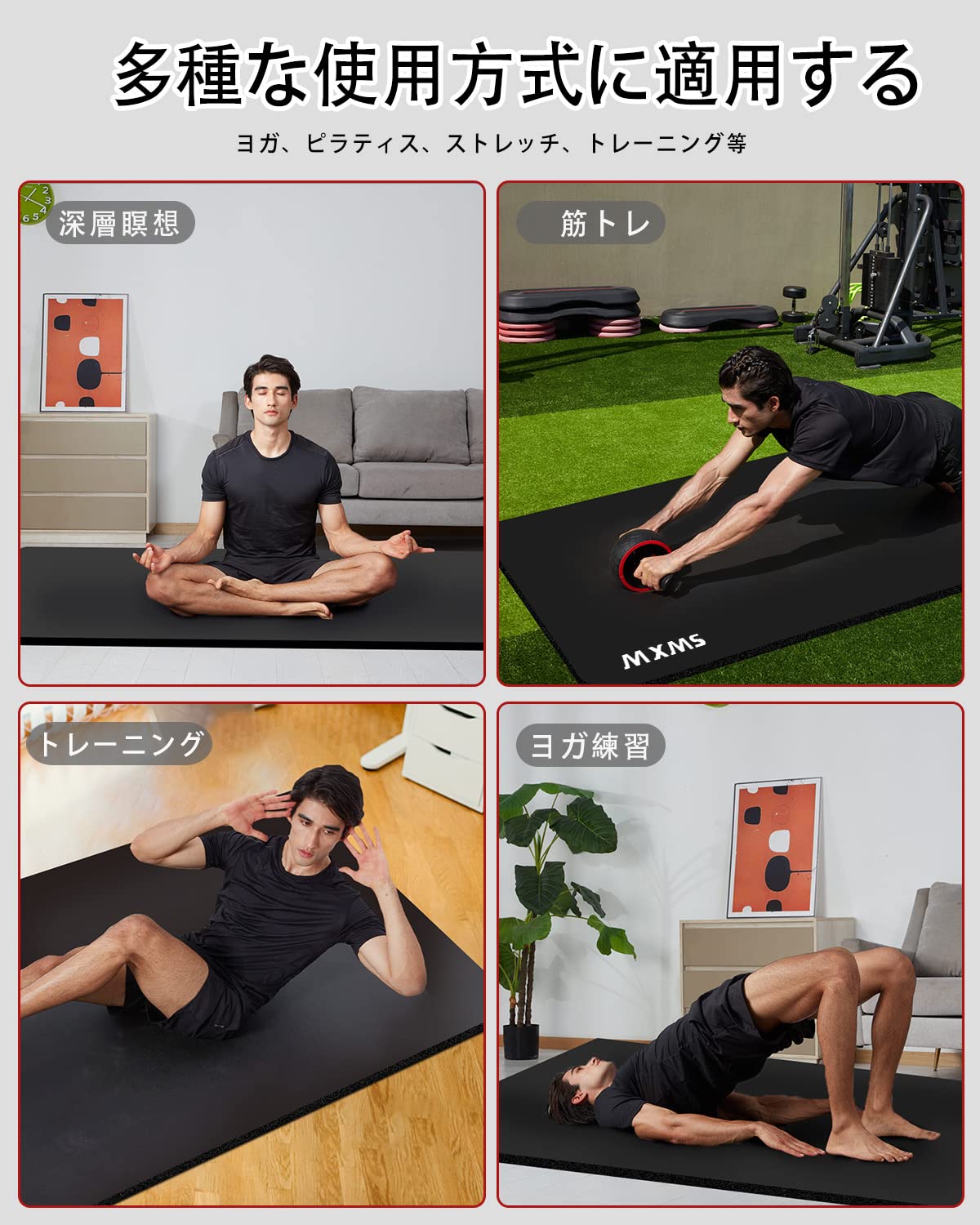YUREN メンズ用 トレーニングマット 幅広 90*200cm 極厚 15mm Amazon | YUREN メンズ用 トレーニングマット 幅広 90*200cm 極