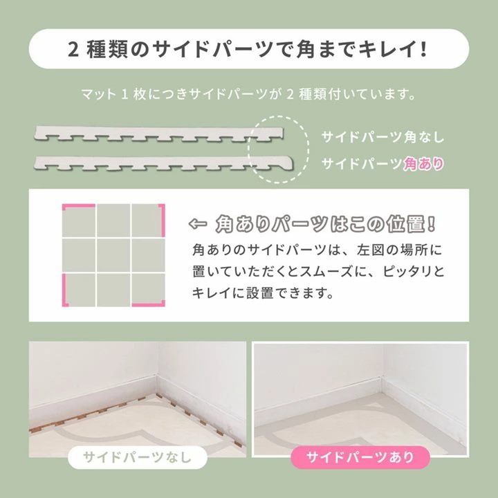 ジョイントマット フロアマット 大判 厚手 60x60cm 9枚組 おしゃれ レトロ ニュアンスカラー 撥水 防音 騒音対策 洗える キズ ケガ防止