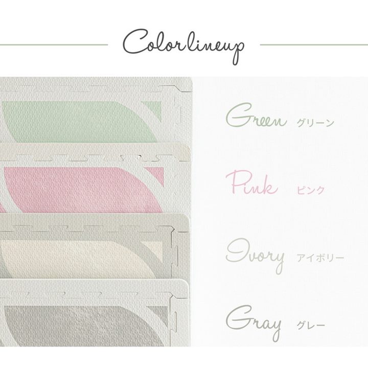 ジョイントマット フロアマット 大判 厚手 60x60cm 9枚組 おしゃれ レトロ ニュアンスカラー 撥水 防音 騒音対策 洗える キズ ケガ防止