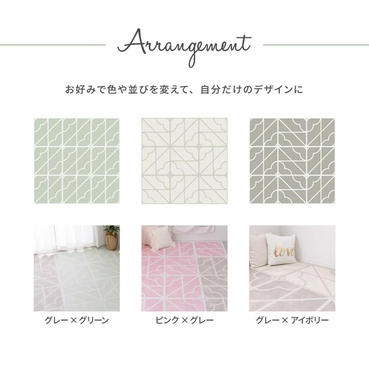 ジョイントマット フロアマット 大判 厚手 60x60cm 9枚組 おしゃれ レトロ ニュアンスカラー 撥水 防音 騒音対策 洗える キズ ケガ防止