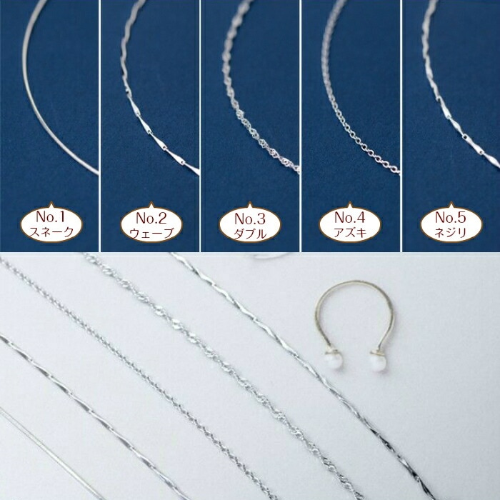 【ギフト対応】 シンプルネックレス レディース シルバー925 silver925 アレルギー対応 プレゼント ネックレス シンプル シルバー 小さめ 華奢 重ね付け 上品 清楚 デイリー 12 カ