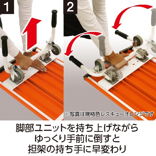 レスキューベンチ ブルー 組立式