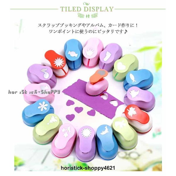 Qoo10] クラフトパンチ ペーパークラフト 穴あけ