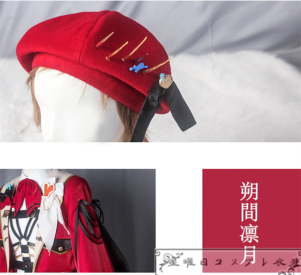 Qoo10] あんさんぶるスターズ スカウト！クラフト