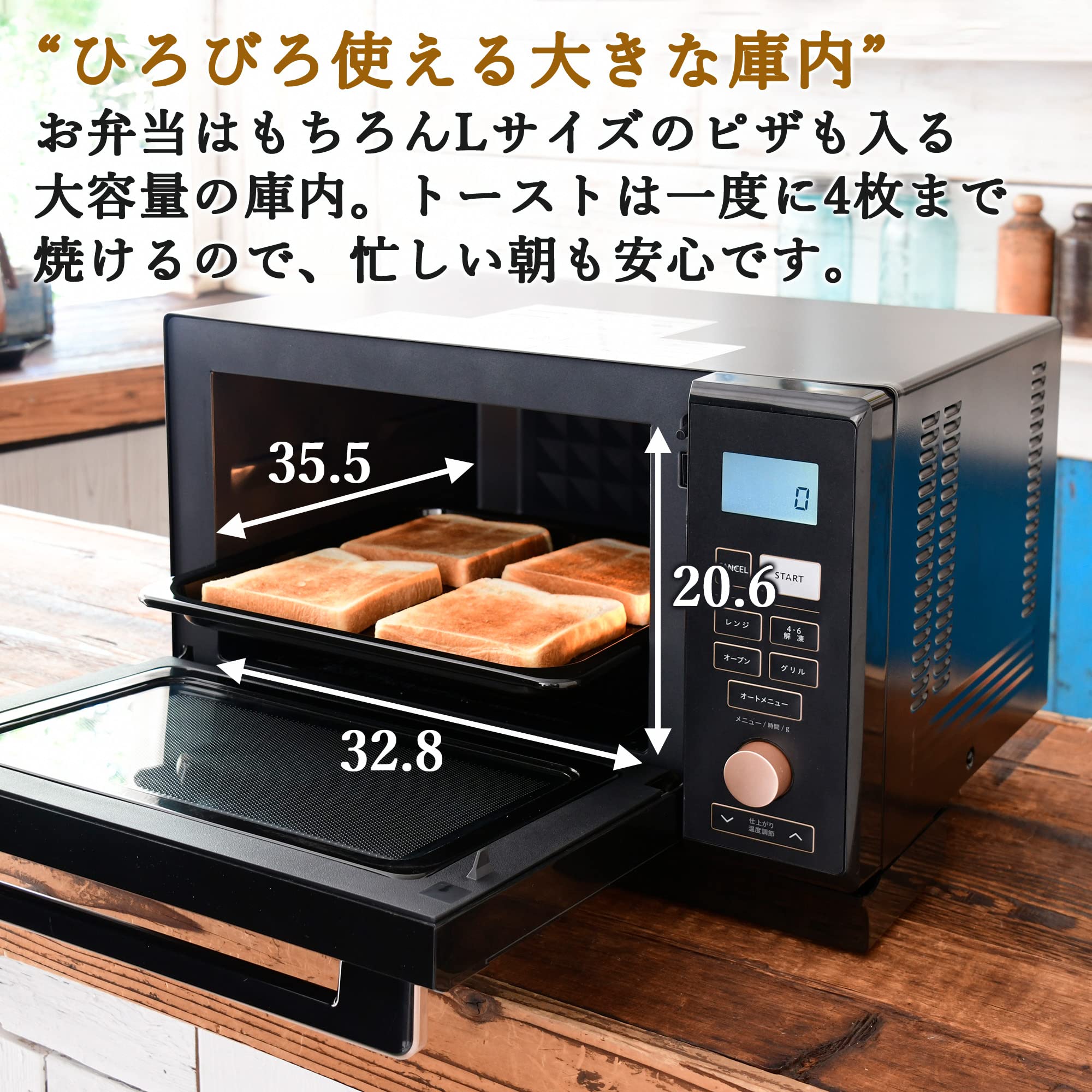 [山善] スチームオーブンレンジ 25L 一人暮らし 二人暮らし フラットタイプ 自動メニュー19種搭載 角皿付き ブラック MRK-F250TSV(B)