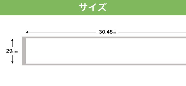 ブラザー用 ピータッチ DKテープ (感熱紙) DK-2210 互換品 長尺紙テープ 白 29mm×30.48m 20個セット+ホルダー1個