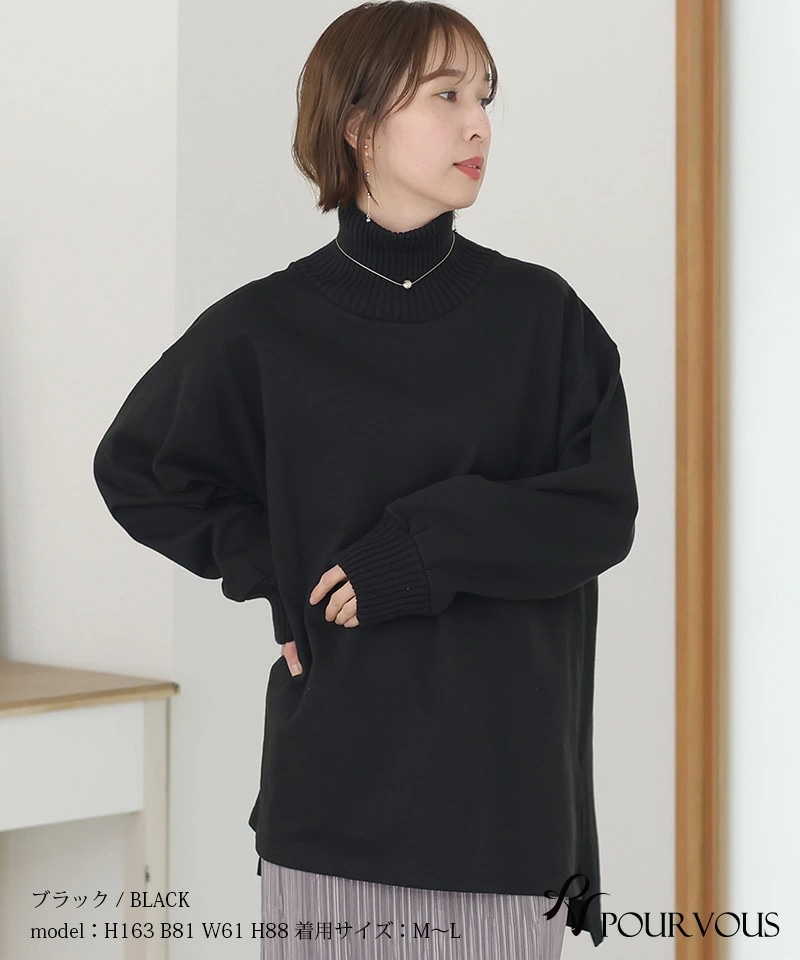 カジュアル プルオーバー ニット カットソー レディース オーバーサイズ ファッション 大人可愛い 大きいサイズ 上品 シンプル 新作 トップス シンプル おしゃれ 大人かわいい 長袖 ハイネック 無