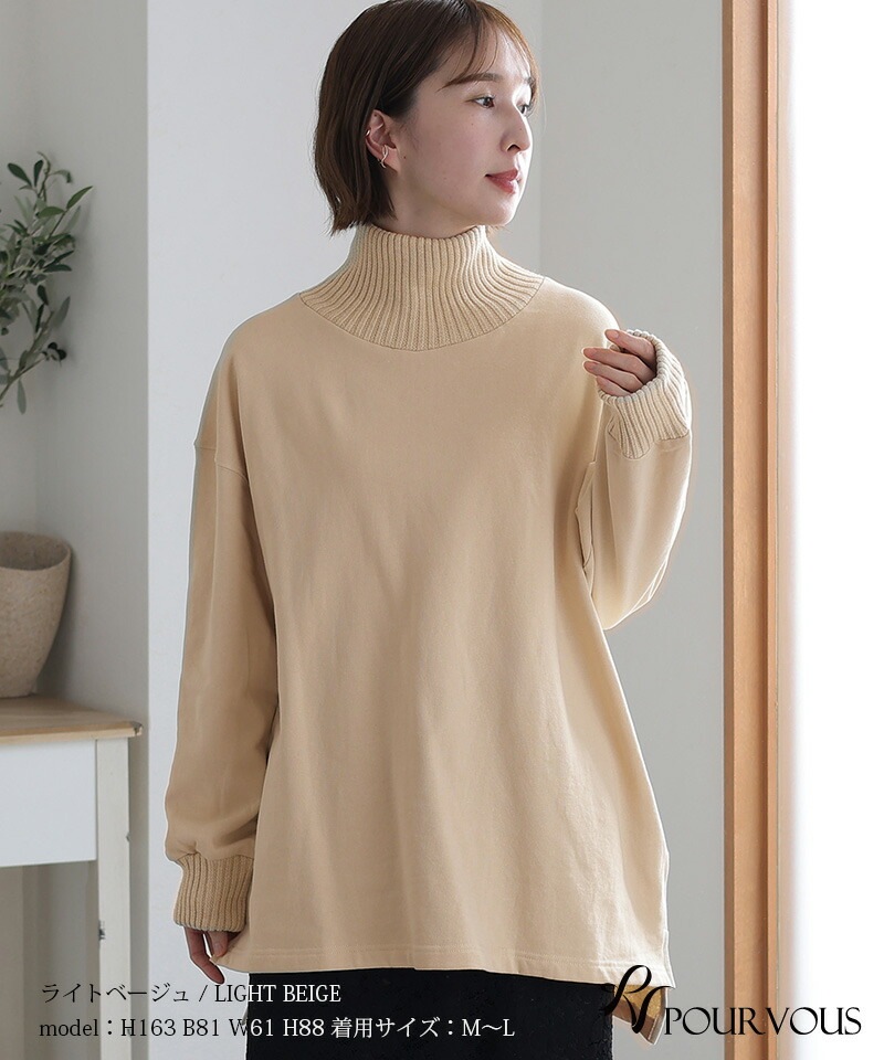 カジュアル プルオーバー ニット カットソー レディース オーバーサイズ ファッション 大人可愛い 大きいサイズ 上品 シンプル 新作 トップス シンプル おしゃれ 大人かわいい 長袖 ハイネック 無