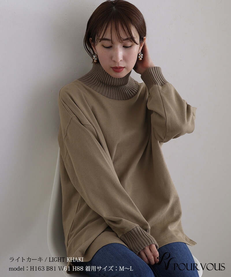 カジュアル プルオーバー ニット カットソー レディース オーバーサイズ ファッション 大人可愛い 大きいサイズ 上品 シンプル 新作 トップス シンプル おしゃれ 大人かわいい 長袖 ハイネック 無