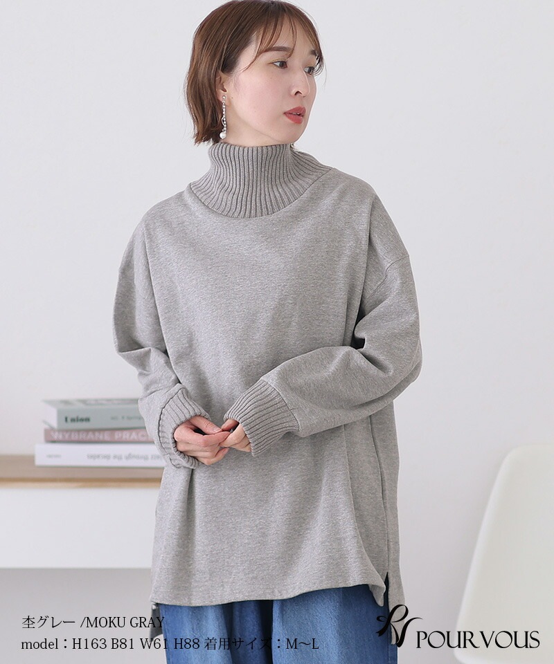 カジュアル プルオーバー ニット カットソー レディース オーバーサイズ ファッション 大人可愛い 大きいサイズ 上品 シンプル 新作 トップス シンプル おしゃれ 大人かわいい 長袖 ハイネック 無