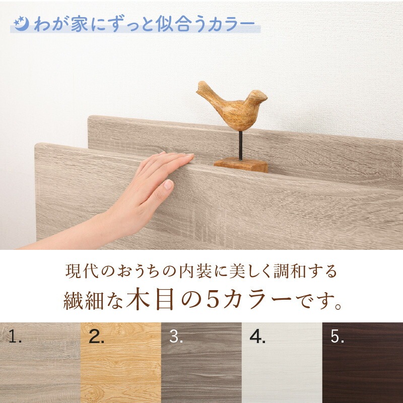 [組立設置付]すのこ仕様 連結フロアファミリーベッド [トコトコ] [ベッドフレームのみマットレスなし] 幅260cm（SD＋D） [フレーム色]ノルディックオーク