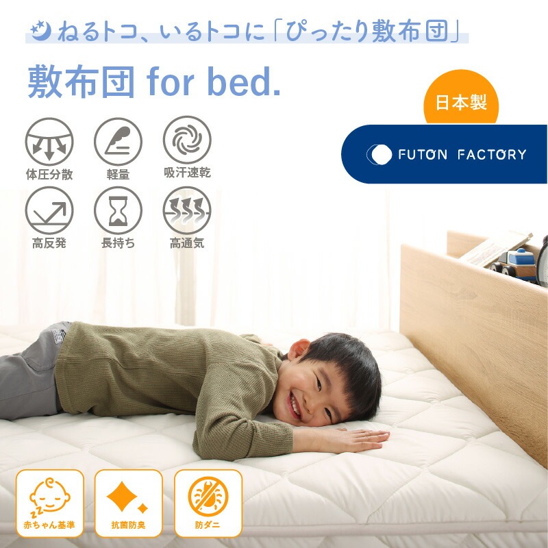 [組立設置付]すのこ仕様 連結フロアファミリーベッド [トコトコ] [ベッドフレームのみマットレスなし] 幅260cm（SD＋D） [フレーム色]ノルディックオーク