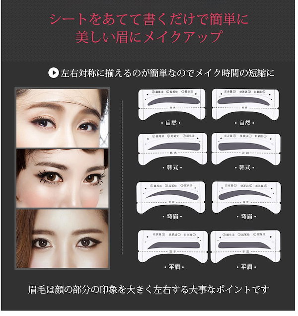 Qoo10] 2タイプ 眉描き初心者おすすめ 眉毛テン