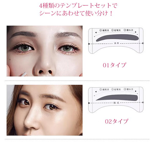 Qoo10] 2タイプ 眉描き初心者おすすめ 眉毛テン