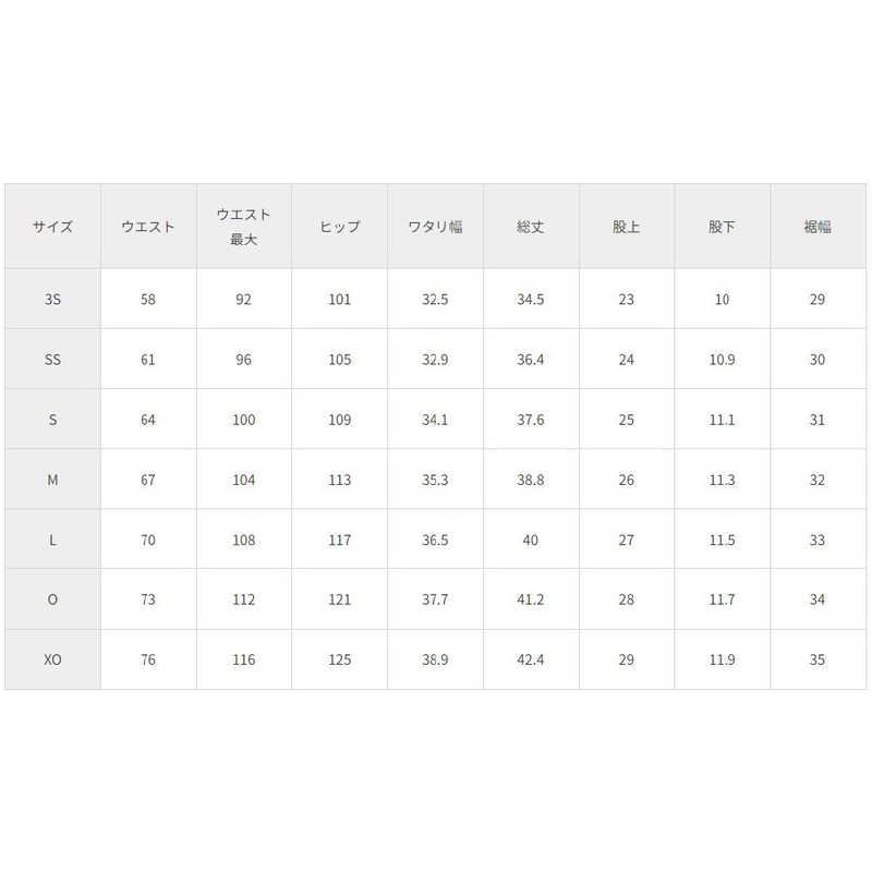 バタフライ　卓球用品 Butterfly インフィリア・パンツ [男女兼用 /Sサイズ] ターコイズブルー (返品交換不可)　52340