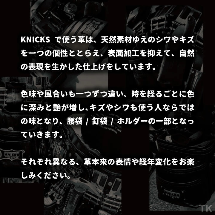 [即日出荷] KNICKS チェーン式親子3段ペンチホルダー TITプレート補強入り ブラック TITB-303PDX /nx-titb-303pdx