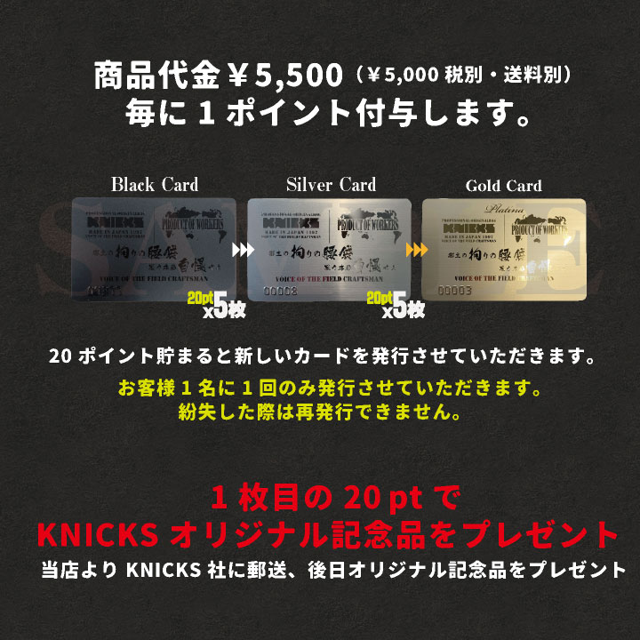 [即日出荷] KNICKS チェーン式親子3段ペンチホルダー TITプレート補強入り ブラック TITB-303PDX /nx-titb-303pdx