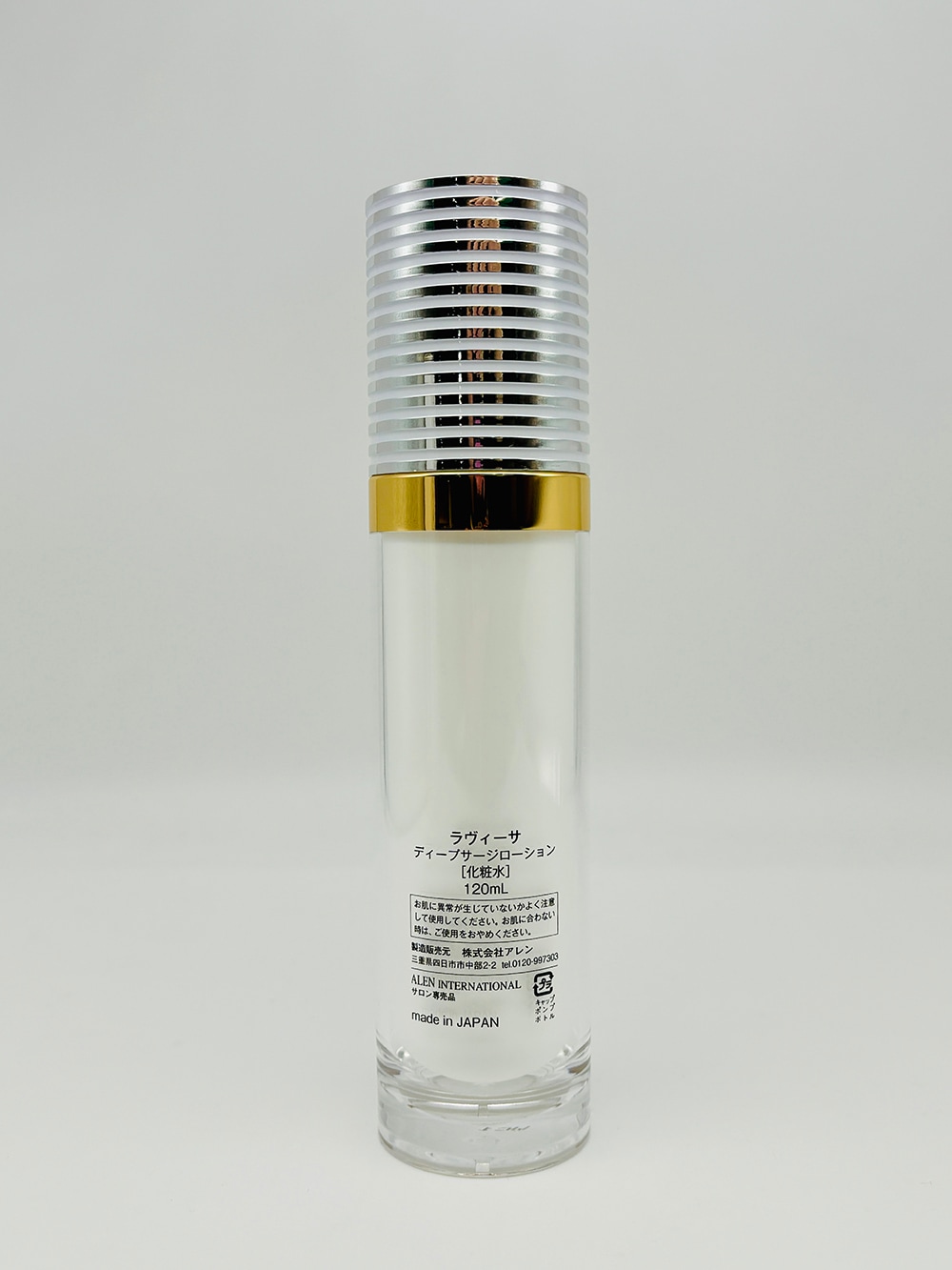 新リニューアル品！ラヴィーサ ディープサージローション 120ml