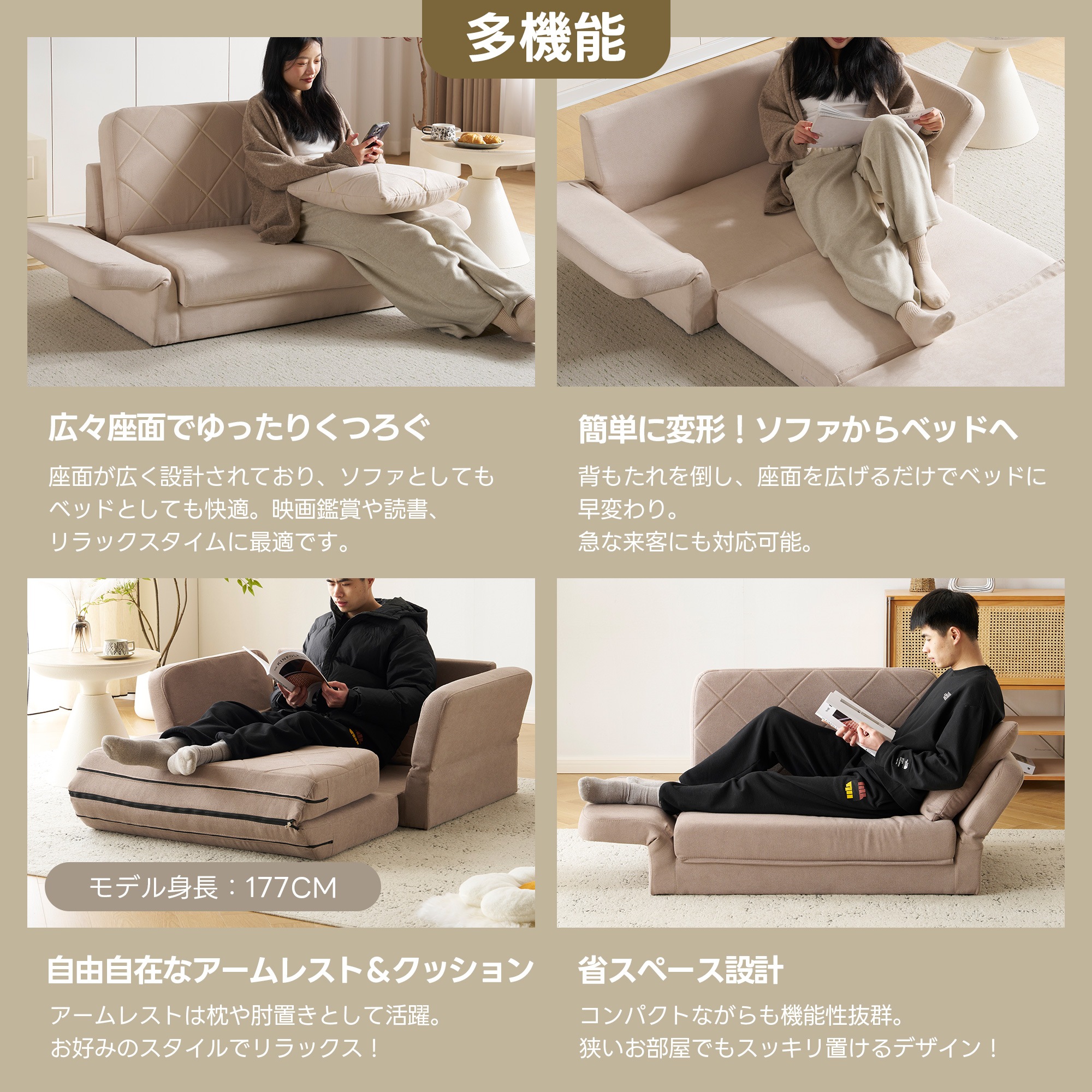 ソファ ソファベッド フロアソファ コンパクト ローソファ こたつ用ソフ ァー 2人掛け 1人暮らしマルチに使える3WAY 6段階リクライニング クッション付き 座椅子 1人掛け 2人掛け ソファ ソファ ソファベッド フロアソファ コンパクト ローソファ こたつ用ソフ ァー 2人掛け 1人暮らしマルチに使える3WAY 6段階リクライニング クッション付き 座椅子 1人掛け 2人掛け ソファ