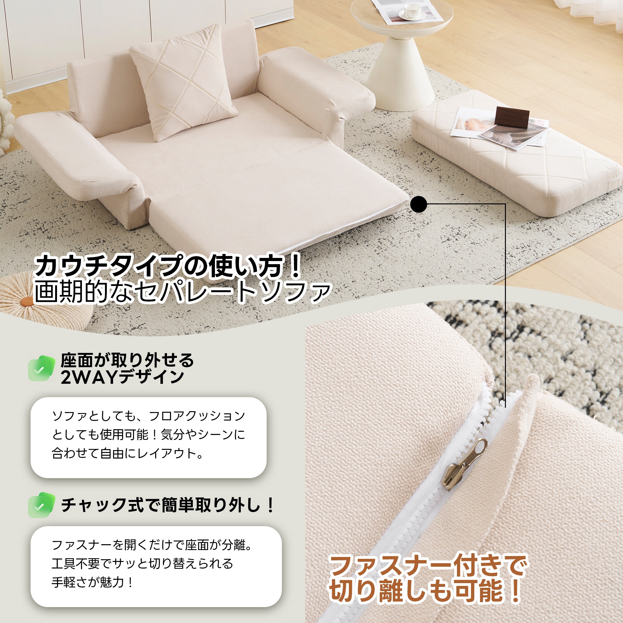 ソファ ソファベッド フロアソファ コンパクト ローソファ こたつ用ソフ ァー 2人掛け 1人暮らしマルチに使える3WAY 6段階リクライニング クッション付き 座椅子 1人掛け 2人掛け ソファ ソファ ソファベッド フロアソファ コンパクト ローソファ こたつ用ソフ ァー 2人掛け 1人暮らしマルチに使える3WAY 6段階リクライニング クッション付き 座椅子 1人掛け 2人掛け ソファ