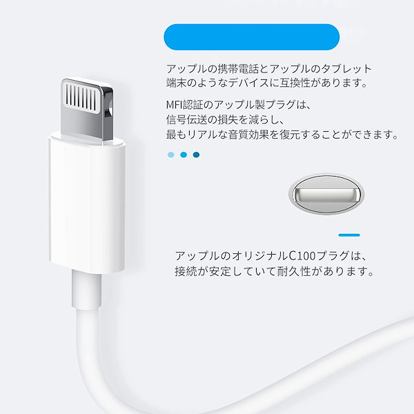 Qoo10] 【MFi認定】 iphone14 有線イ