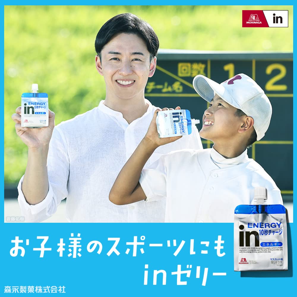 inゼリー エネルギー マスカット味 (180g36個) ゼリー ゼリー飲料 栄養ゼリー すばやいエネルギー補給 10秒チャージ ビタミンC配合 おにぎりおよそ1個分 エネルギー180kcal イン