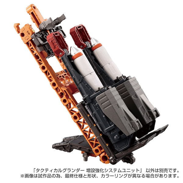 ダイアクロン　タクティカルグランダー４点セット Qoo10] タカラトミー T-SPARK ダイアクロ