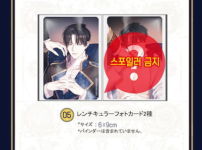 韓国BL 永遠の誓い 直筆サイン入り色紙 海野真 k-c-b-365-main.jpg