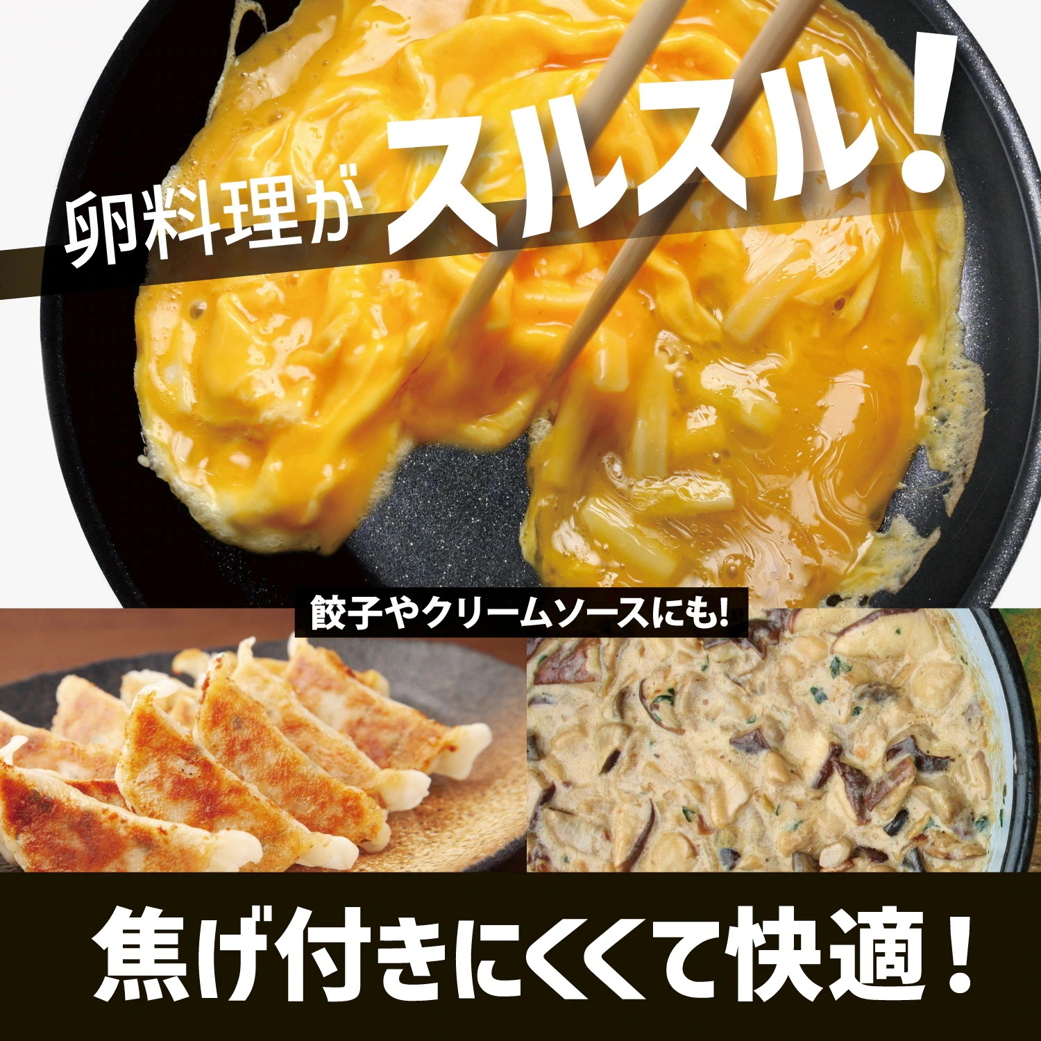 フライパン チタンコート+ふっ素樹脂塗膜加工 ノンスティック 高熱効率 こげつきにくい ガス火 IH対応 PFOA PFOS フリー 耐摩耗性試験75万回クリア (26cm×28cm/炒め鍋) フライパン チタンコート+ふっ素樹脂塗膜加工 ノンスティック 高熱効率 こげつきにくい ガス火 IH対応 PFOA PFOS フリー 耐摩耗性試験75万回クリア (26cm×28cm/炒め鍋)