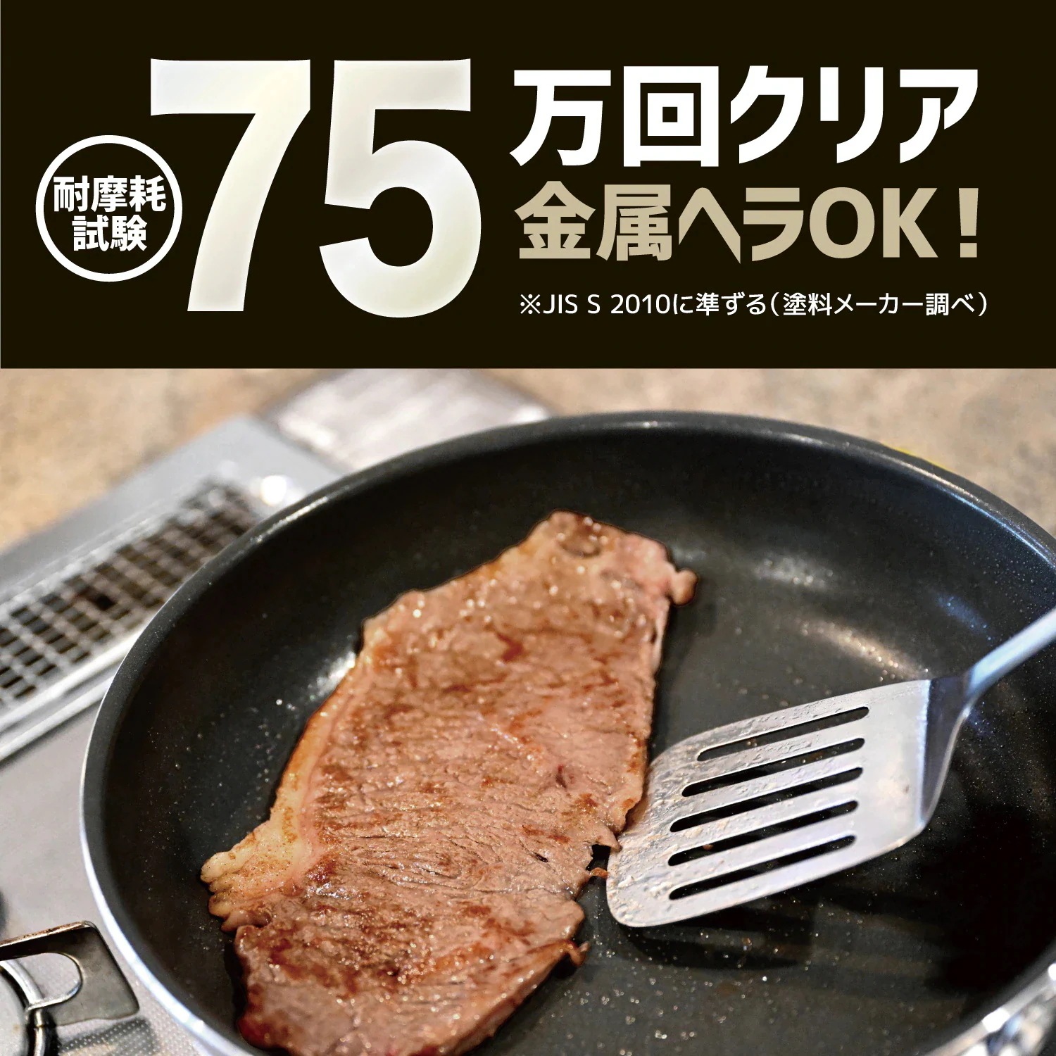 フライパン チタンコート+ふっ素樹脂塗膜加工 ノンスティック 高熱効率 こげつきにくい ガス火 IH対応 PFOA PFOS フリー 耐摩耗性試験75万回クリア (26cm×28cm/炒め鍋) フライパン チタンコート+ふっ素樹脂塗膜加工 ノンスティック 高熱効率 こげつきにくい ガス火 IH対応 PFOA PFOS フリー 耐摩耗性試験75万回クリア (26cm×28cm/炒め鍋)