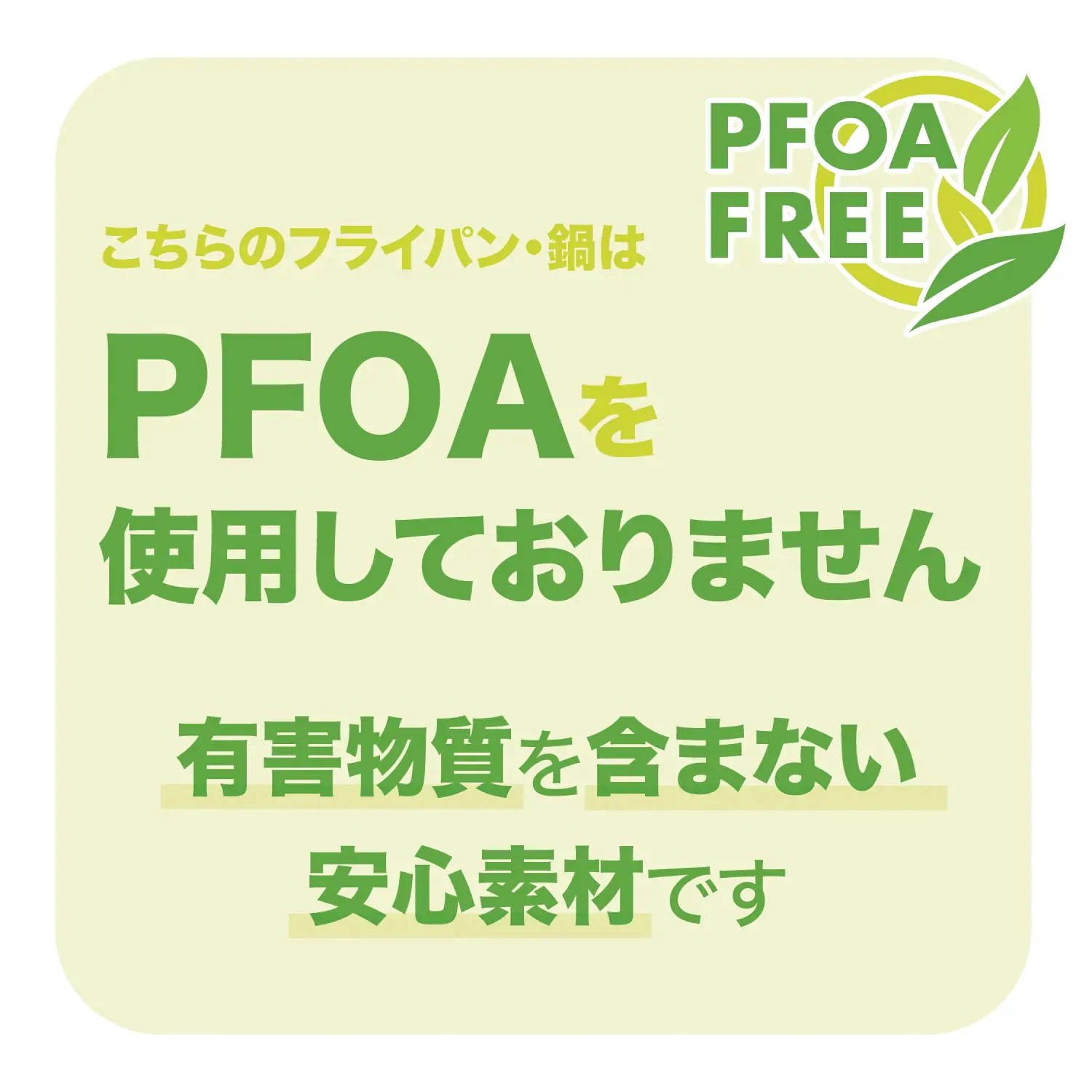 フライパン チタンコート+ふっ素樹脂塗膜加工 ノンスティック 高熱効率 こげつきにくい ガス火 IH対応 PFOA PFOS フリー 耐摩耗性試験75万回クリア (26cm×28cm/炒め鍋) フライパン チタンコート+ふっ素樹脂塗膜加工 ノンスティック 高熱効率 こげつきにくい ガス火 IH対応 PFOA PFOS フリー 耐摩耗性試験75万回クリア (26cm×28cm/炒め鍋)