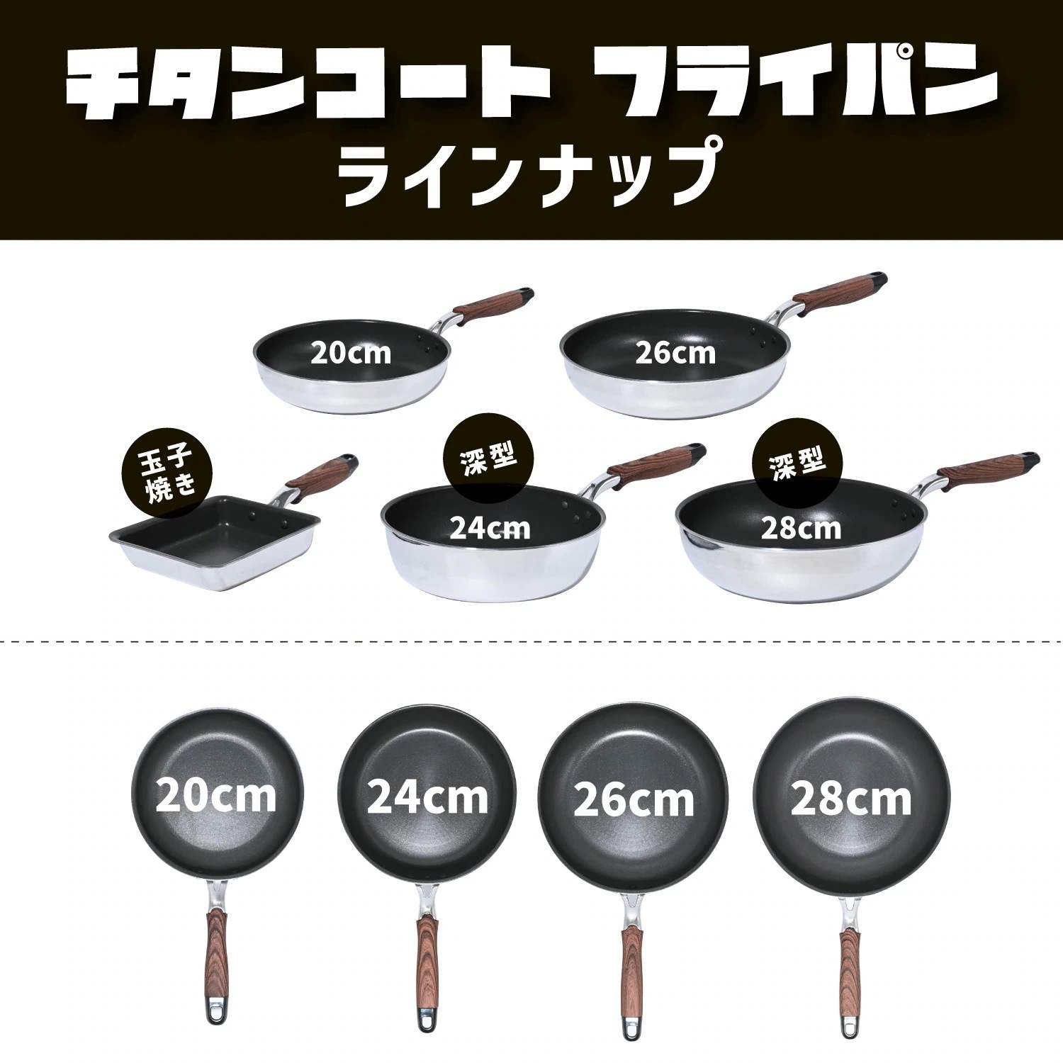 フライパン チタンコート+ふっ素樹脂塗膜加工 ノンスティック 高熱効率 こげつきにくい ガス火 IH対応 PFOA PFOS フリー 耐摩耗性試験75万回クリア (26cm×28cm/炒め鍋) フライパン チタンコート+ふっ素樹脂塗膜加工 ノンスティック 高熱効率 こげつきにくい ガス火 IH対応 PFOA PFOS フリー 耐摩耗性試験75万回クリア (26cm×28cm/炒め鍋)