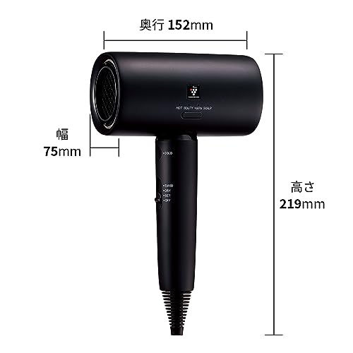 シャープ(SHARP) ドライヤー プラズマクラスター ビューティー IB-P801-B ミッドナイトブラック 速乾 エアロフォルム 大風量 静電気抑制