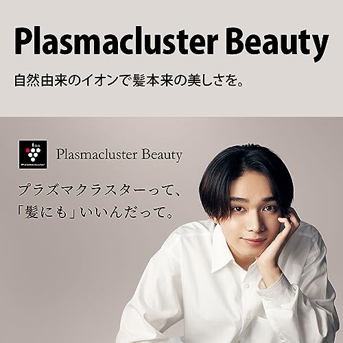 シャープ(SHARP) ドライヤー プラズマクラスター ビューティー IB-P801-B ミッドナイトブラック 速乾 エアロフォルム 大風量 静電気抑制