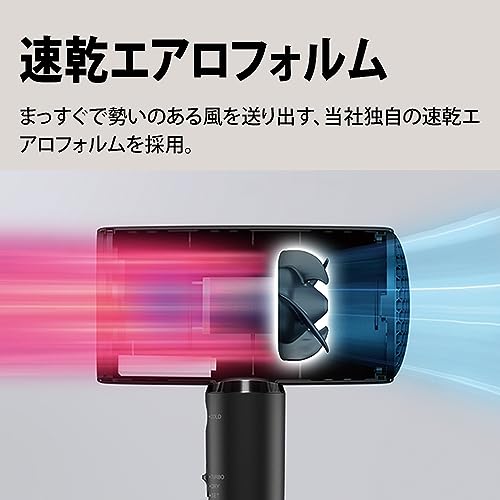 シャープ(SHARP) ドライヤー プラズマクラスター ビューティー IB-P801-B ミッドナイトブラック 速乾 エアロフォルム 大風量 静電気抑制