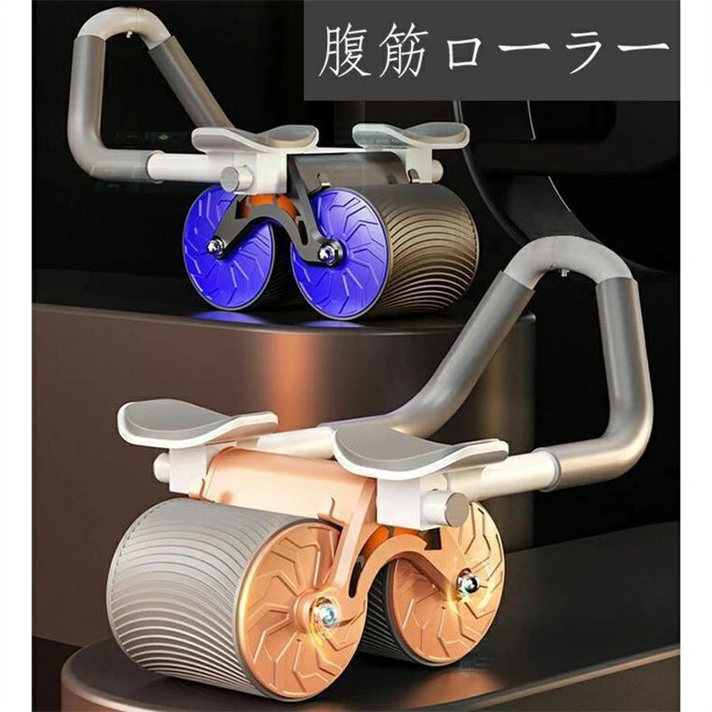 トレーニング器具 ダイエット器具 筋トレグッズ 腹筋ローラー 多機能 2in1 筋トレ器具 腹筋 プランクローラー アブローラー 腹筋ローラー肘 肘サポート スラブ支持 アブホイール 静音 自動リバウ トレーニング器具 ダイエット器具 筋トレグッズ 腹筋ローラー 多機能 2in1 筋トレ器具 腹筋 プランクローラー アブローラー 腹筋ローラー肘 肘サポート スラブ支持 アブホイール 静音 自動リバウ