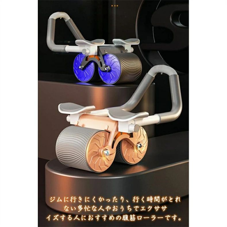 トレーニング器具 ダイエット器具 筋トレグッズ 腹筋ローラー 多機能 2in1 筋トレ器具 腹筋 プランクローラー アブローラー 腹筋ローラー肘 肘サポート スラブ支持 アブホイール 静音 自動リバウ トレーニング器具 ダイエット器具 筋トレグッズ 腹筋ローラー 多機能 2in1 筋トレ器具 腹筋 プランクローラー アブローラー 腹筋ローラー肘 肘サポート スラブ支持 アブホイール 静音 自動リバウ