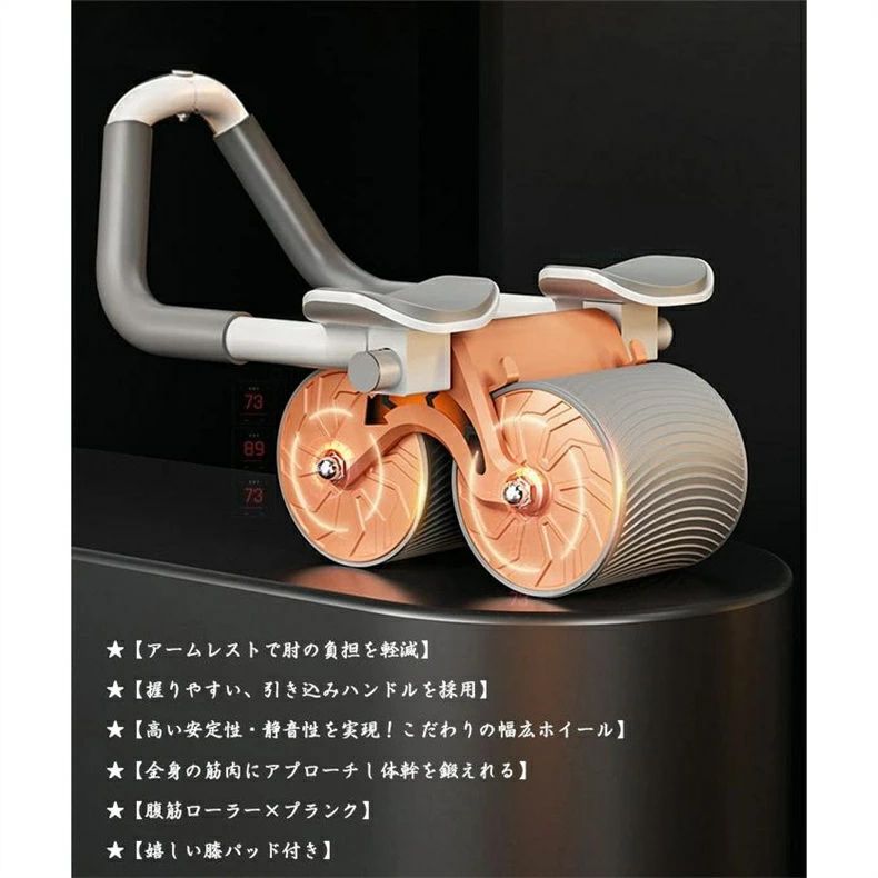 トレーニング器具 ダイエット器具 筋トレグッズ 腹筋ローラー 多機能 2in1 筋トレ器具 腹筋 プランクローラー アブローラー 腹筋ローラー肘 肘サポート スラブ支持 アブホイール 静音 自動リバウ トレーニング器具 ダイエット器具 筋トレグッズ 腹筋ローラー 多機能 2in1 筋トレ器具 腹筋 プランクローラー アブローラー 腹筋ローラー肘 肘サポート スラブ支持 アブホイール 静音 自動リバウ