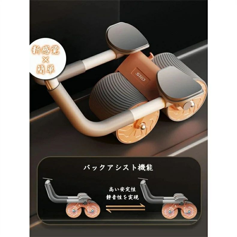 トレーニング器具 ダイエット器具 筋トレグッズ 腹筋ローラー 多機能 2in1 筋トレ器具 腹筋 プランクローラー アブローラー 腹筋ローラー肘 肘サポート スラブ支持 アブホイール 静音 自動リバウ トレーニング器具 ダイエット器具 筋トレグッズ 腹筋ローラー 多機能 2in1 筋トレ器具 腹筋 プランクローラー アブローラー 腹筋ローラー肘 肘サポート スラブ支持 アブホイール 静音 自動リバウ